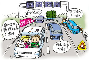 守孝,注意事項