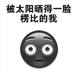 曬黑注意事項