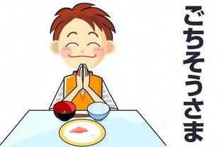 寒暄語(yǔ)的注意事項