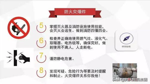 靜電,注意事項,控制