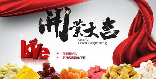 祝賀餐廳開(kāi)業(yè)注意事項(xiàng)