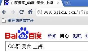 注意事項,qq