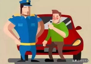 公務(wù)員開(kāi)車(chē)注意事項