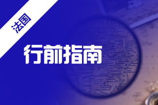 美國留學(xué)的注意事項,美國留學(xué)注意事項charger,去美國留學(xué)注意事項