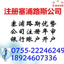 美國商標轉(zhuǎn)讓注意事項,國際商標轉(zhuǎn)讓注意事項,商標轉(zhuǎn)讓合同需要注意事項