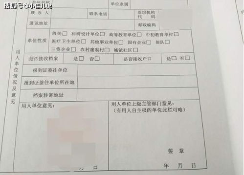 應屆生簽兩方注意事項,應屆生簽私立學(xué)校的注意事項,應屆生簽合同注意事項