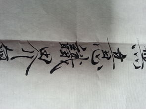 手抄,心經(jīng),注意事項