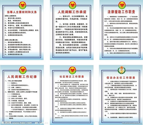 信訪(fǎng)接待工作注意事項,信訪(fǎng)接待人員注意事項,信訪(fǎng)接待工作制度