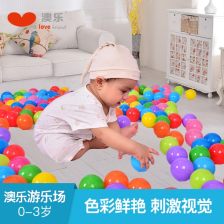 幼兒園波波池注意事項