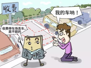 注意事項,事故,工廠(chǎng)