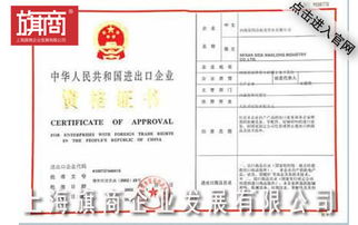 貨物,注意事項,進(jìn)口,公司