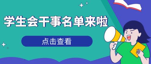 大學(xué)學(xué)生會(huì )面試技巧和注意事項,大學(xué)生就業(yè)面試注意事項,大學(xué)生面試注意事項與技巧