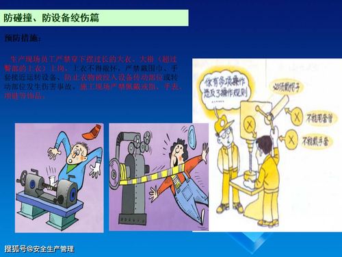 冬季室外作業(yè)安全注意事項,室外茶梅冬季養殖注意事項,冬季室外泡溫泉注意事項