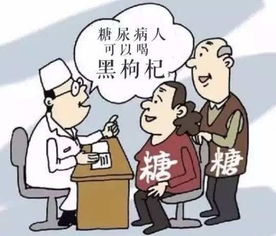 尿毒癥糖尿病飲食注意事項