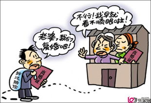 離婚前注意事項(xiàng)