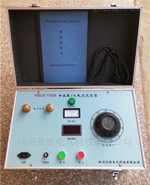 蒸汽發(fā)生器使用注意事項,函數發(fā)生器使用注意事項,電流電壓互感器的使用注意事項