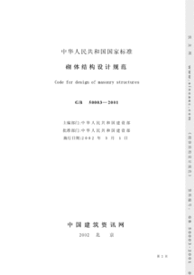 薪酬結構設計的注意事項,醫院結構設計注意事項,多塔結構設計注意事項
