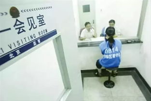 偵查階段律師會(huì )見(jiàn)注意事項