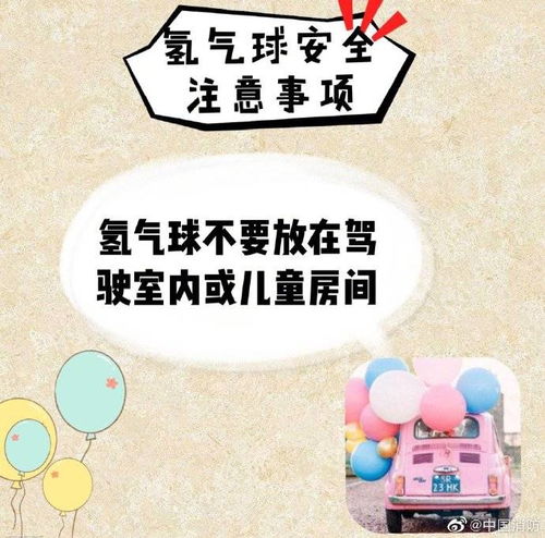 點(diǎn)燃氫氣的注意事項,點(diǎn)燃氫氣前的注意事項,點(diǎn)燃氫氣之前的注意事項