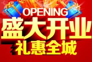 公司開業(yè)風水注意事項,公司開業(yè)掛牌注意事項,新店開業(yè)注意事項