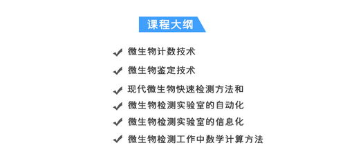 注意事項,實(shí)驗,生物