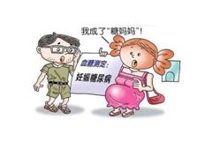 妊娠期糖尿病產后注意事項