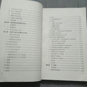 法醫學(xué),鑒定,注意事項