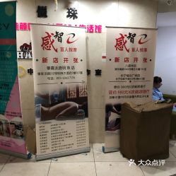 注意事項,按摩
