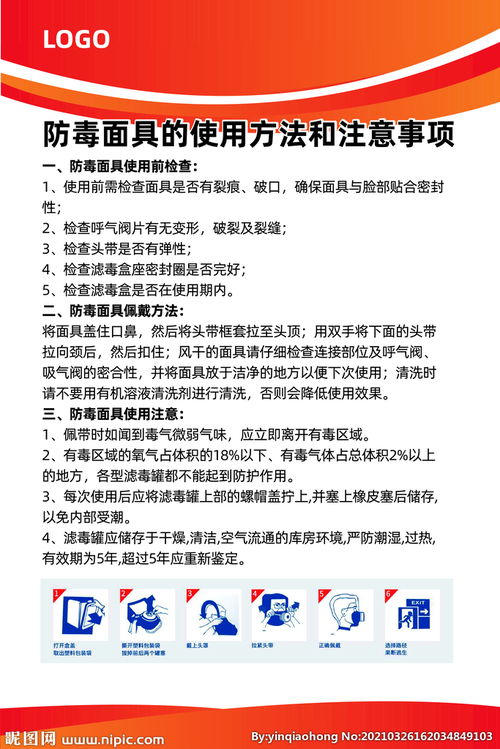 講解演示法使用時的注意事項,范例演示法注意事項,運(yùn)用工作日志法的注意事項
