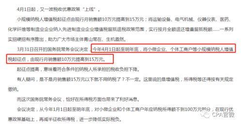 商貿企業(yè)開(kāi)票注意事項,軟件企業(yè)開(kāi)票注意事項,建安企業(yè)開(kāi)票注意事項