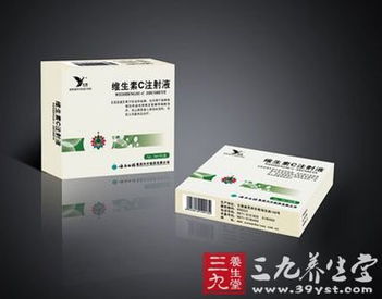 注射,維生素,注意事項