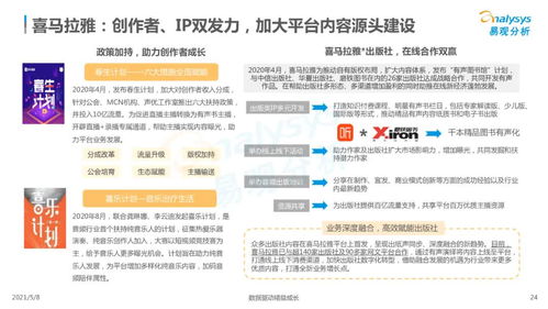 引用的注意事項,引用參考文獻注意事項,論文引用注意事項