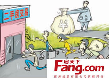 二手房稅費(fèi)注意事項(xiàng)