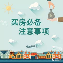 購買(mǎi)風(fēng)暖浴霸注意事項,風(fēng)暖浴霸注意事項,風(fēng)暖安裝注意事項