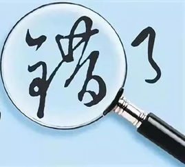 注意事項,新聞標題