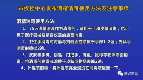 滅菌,消毒,注意事項,方法