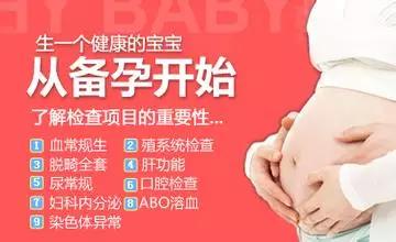 婦科衛生注意事項