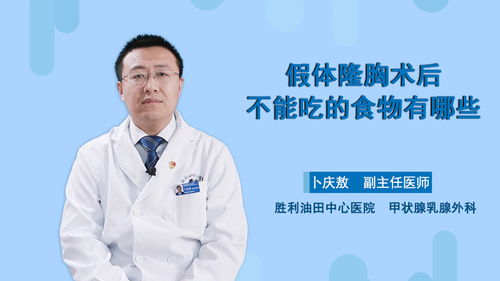 宮腔鏡刮診手術后注意事項