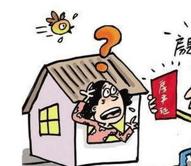 買(mǎi)二手房注意事項相關(guān)推薦