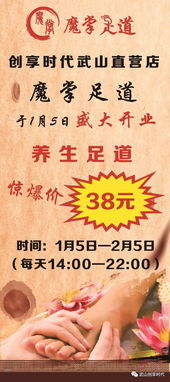 開足,注意事項