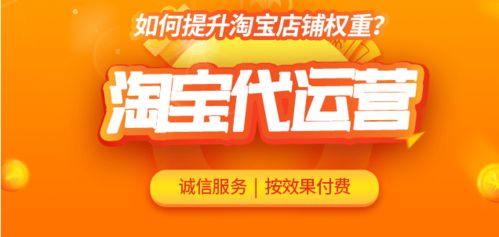 淘寶開(kāi)藥店的注意事項