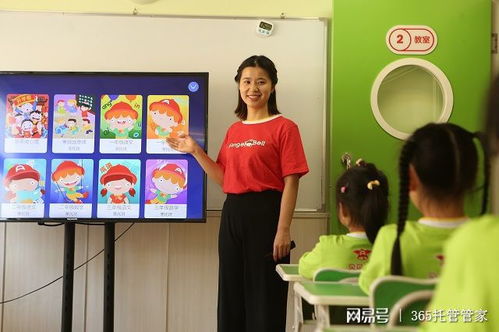 合伙開(kāi)托管班注意事項,選擇托管班的注意事項,一年級托管班注意事項
