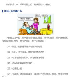 事業(yè)單位財(cái)務(wù)交接注意事項(xiàng),事業(yè)單位體檢注意事項(xiàng),事業(yè)單位面試注意事項(xiàng)