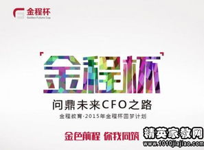 學生會面試注意事項與技巧,學生會面試禮儀注意事項,大學學生會面試注意事項