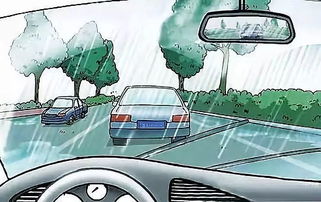 下雨天車(chē)輛注意事項