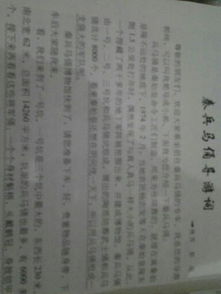 注意事項(xiàng),導(dǎo)游詞