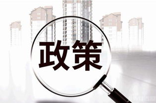 銀擔合作的注意事項及相關(guān)政策解讀