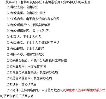 怎么填寫(xiě)注意事項