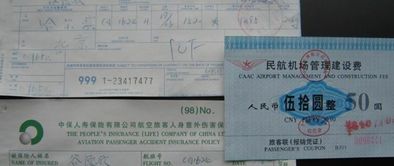 機(jī)票,注意事項,購買,國際