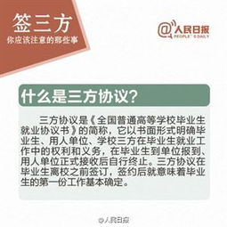 注意事項,沈陽(yáng)美